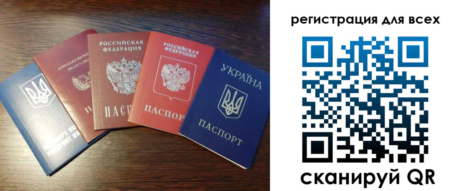 временная регистрация законно в Хабаровске