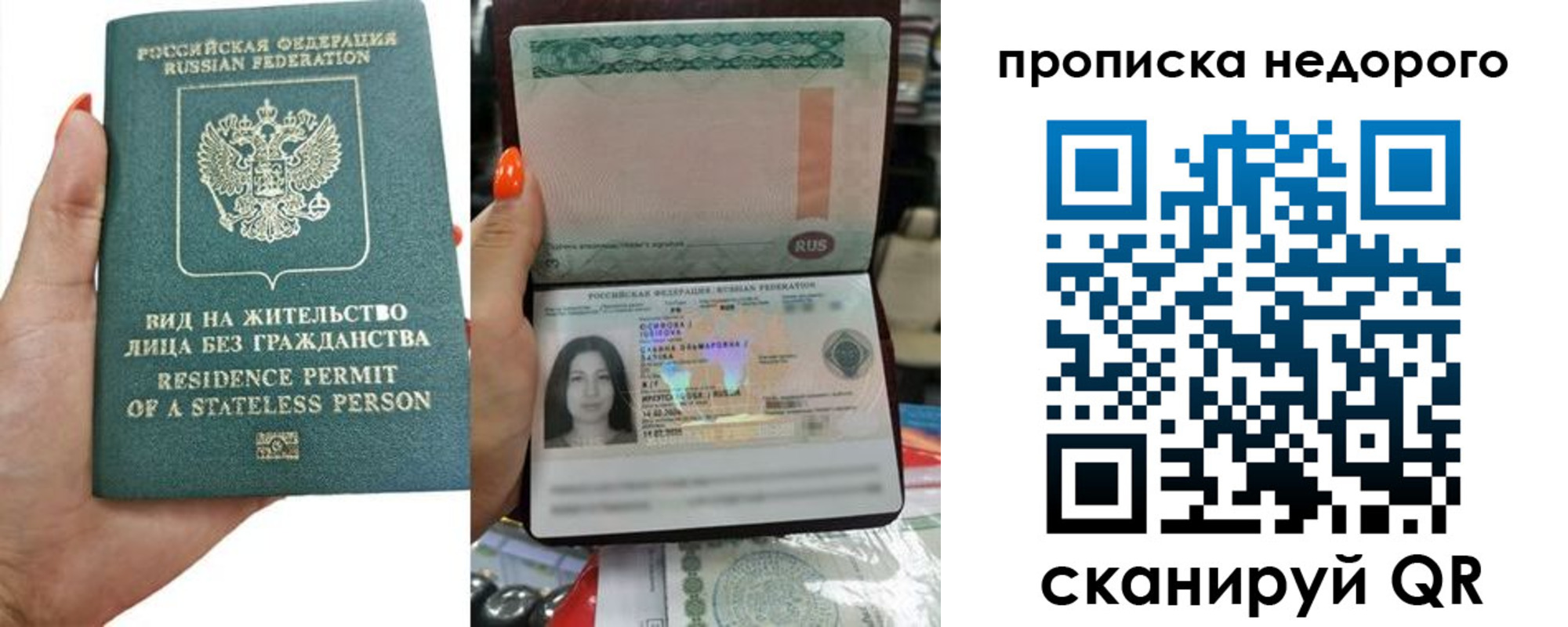 найти адрес прописки в Хабаровске